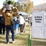 いつもの公園にアルパカがやってくる！日本初のアルパカイベント第２回「アルパカグリーンチル」レポート